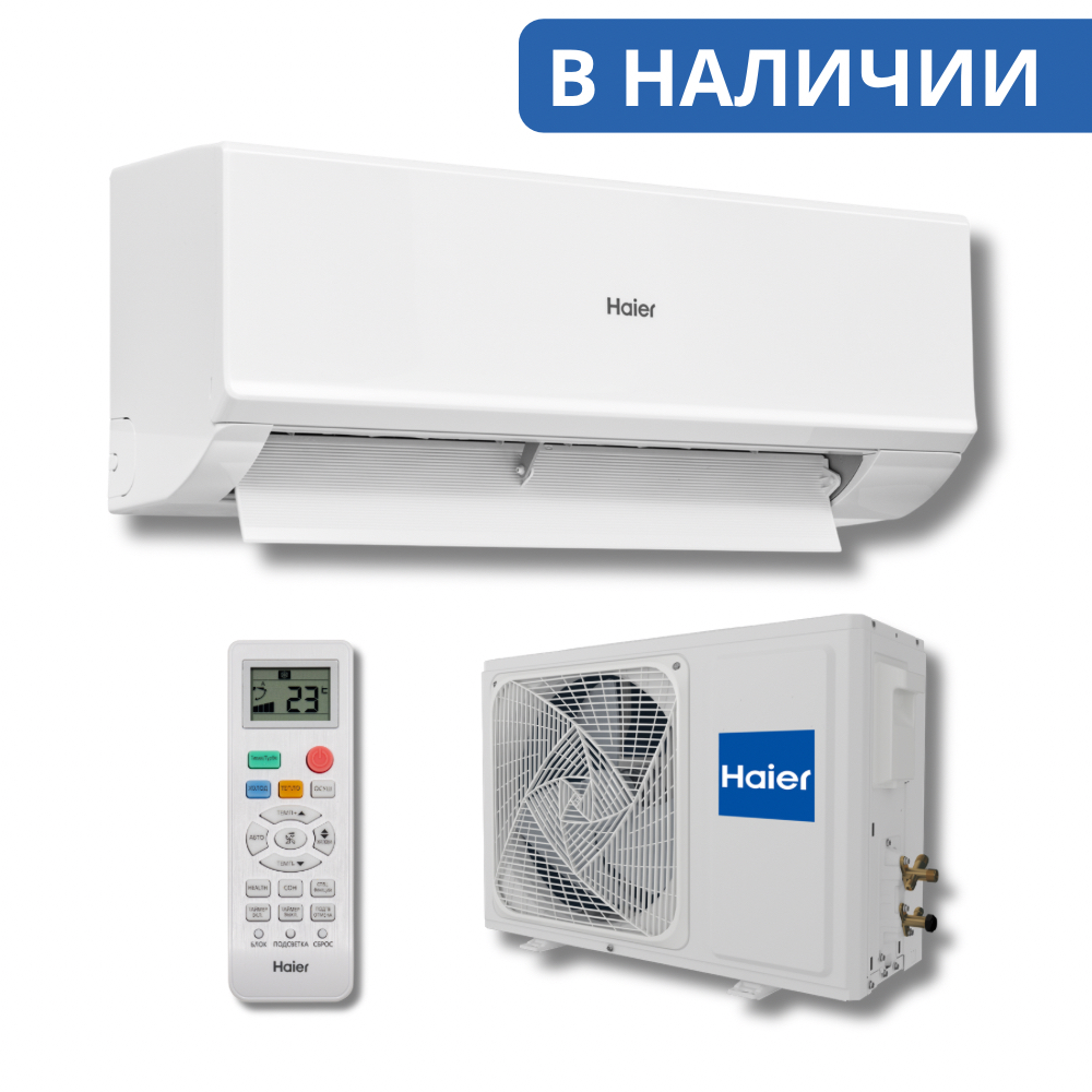 Quantum Inverter