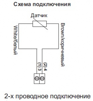 Контактный датчик температуры ST-C1/РТ1000
