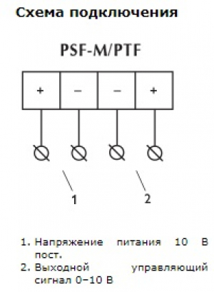 Регулятор PTF