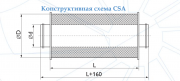 Шумоглушитель CSA-400/900
