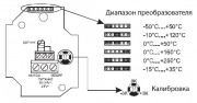 Преобразователь комнатной температуры PT-R2/PT1000