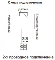 Контактный датчик температуры ST-C1/РТ1000