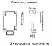 Канальный датчик температуры ST-K1/РТ1000 N