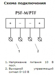 Регулятор PSF-M