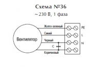 Дестратификатор ДФР 350