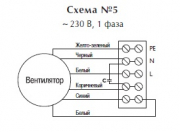 Канальный вентилятор RKBI 800x500 B1